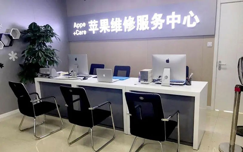 贵港中山苹果手机授权维修点地址电话信息